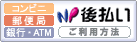 NP�㕥�����p���@
